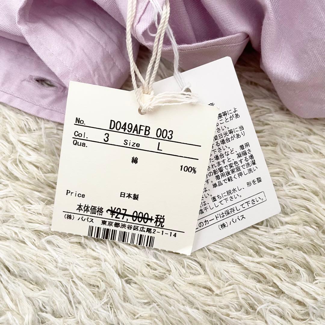 【未使用タグ付き】パパスプラス 長袖シャツ 総柄 パープル Lサイズ