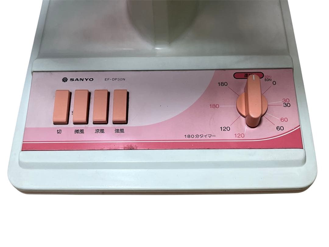 レトロ扇風機 SANYO