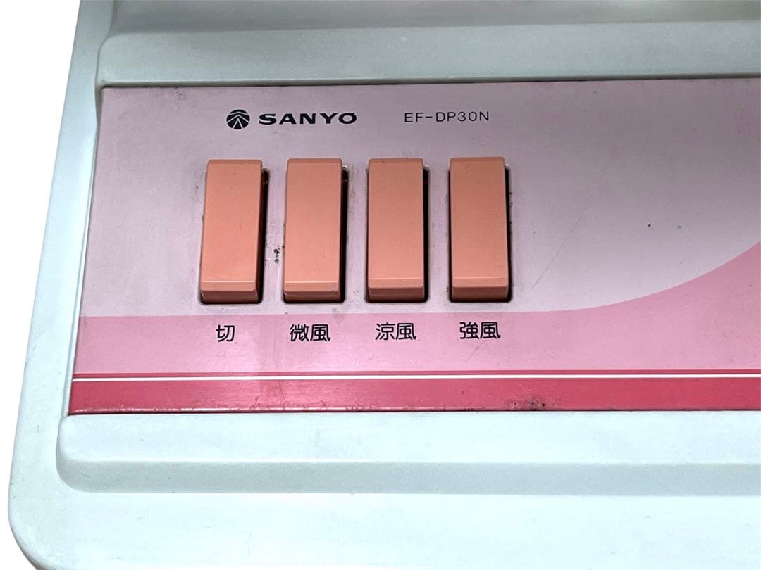レトロ扇風機 SANYO