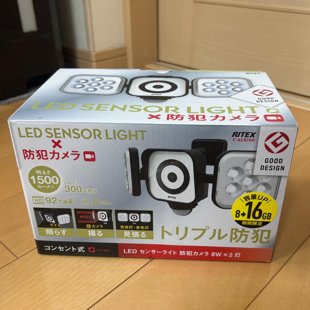 RITEX LEDセンサーライト 防犯カメラ C-AC8160