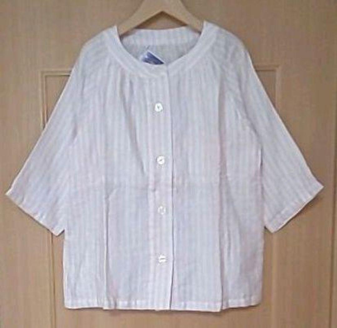 新品·UCHINOウチノ　マシュマロガーゼ　ダブルストライプパジャマ