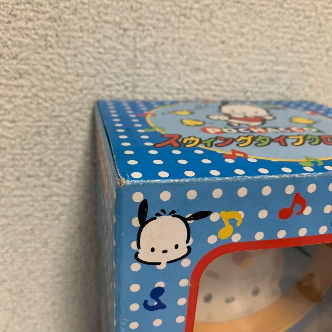 レア sanrio サンリオ EIKOH エイコー Pochacco 希少