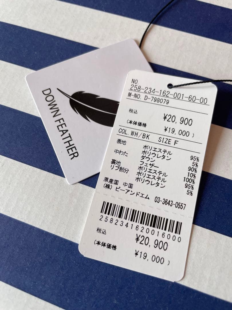 ホワイト/ブラック キルティングダウンジャケット