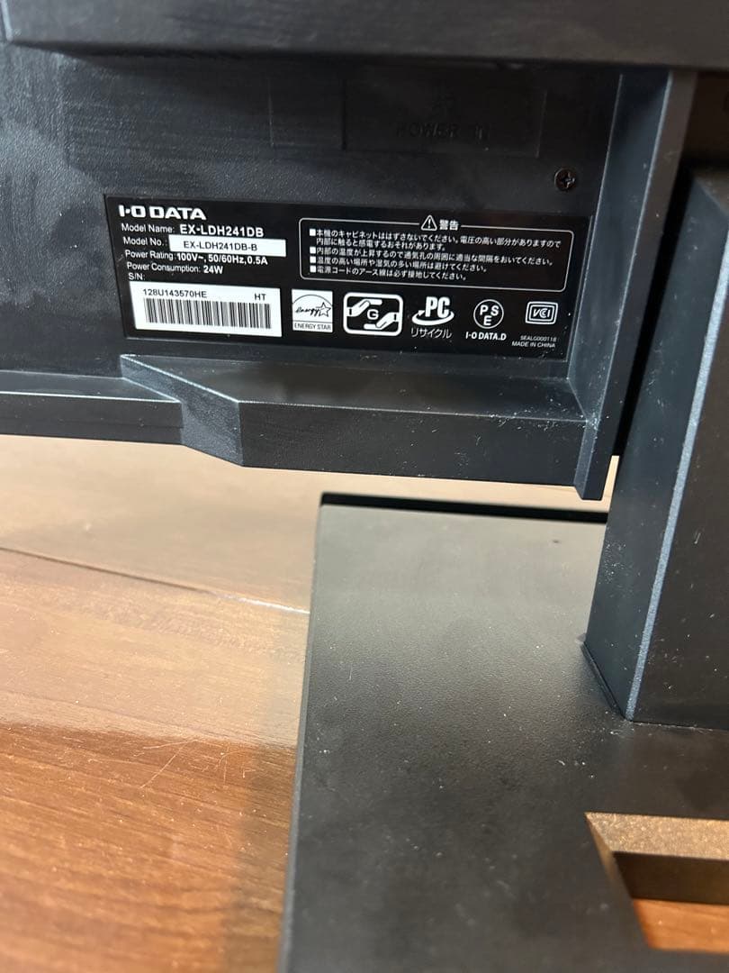 I-O DATA  モニター 23.8型 EX-LDH241 ②