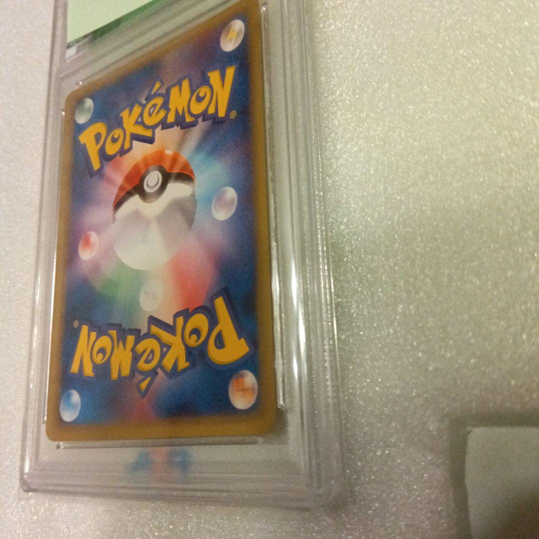 PSA 10 わるいリザードン　Web