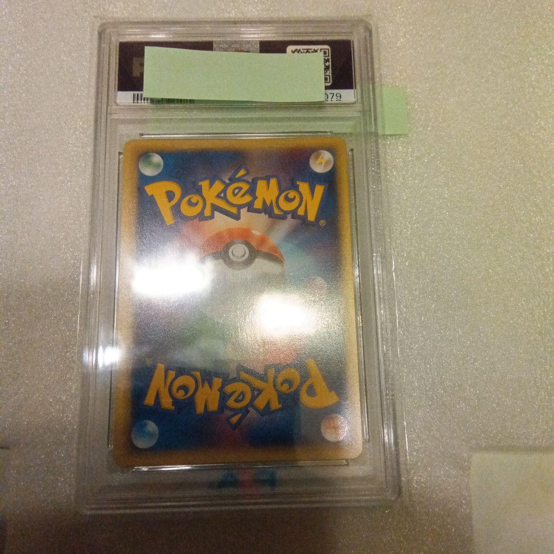 PSA 10 わるいリザードン　Web