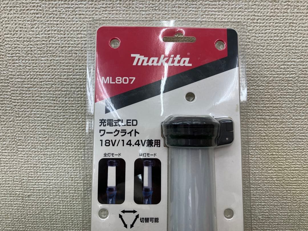 【SIW】makita ML807 充電式ワークライト14.4V18V【未使用】