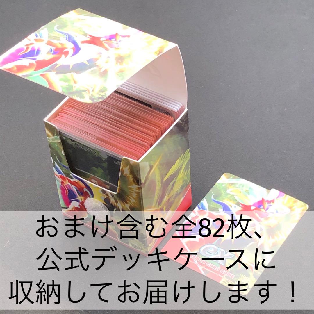 【 VSTARユニバース AR ２８種７８枚セット】 s12a 2022