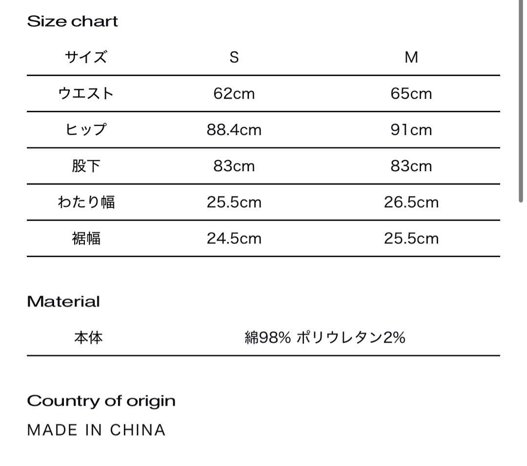 パンツ The red thread S V-shape denim 1 black S