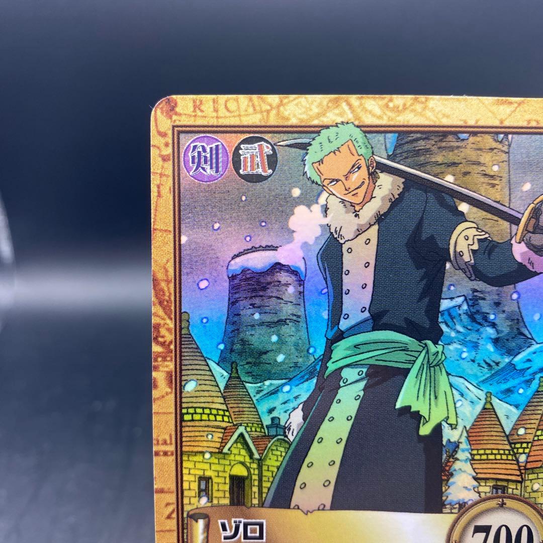 ゾロ C429 ワンピースハイパーバトル