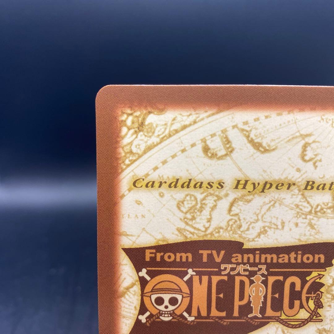 ゾロ C429 ワンピースハイパーバトル