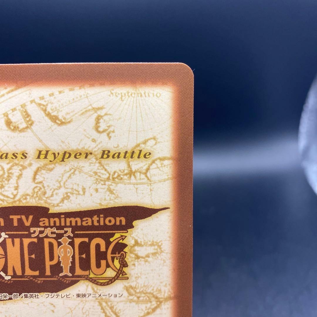 ゾロ C429 ワンピースハイパーバトル