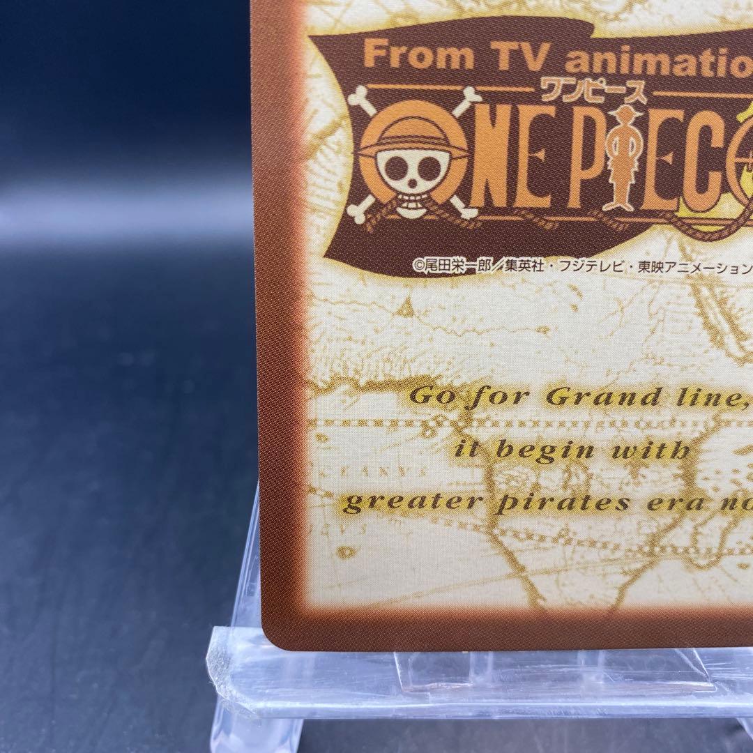 ゾロ C429 ワンピースハイパーバトル