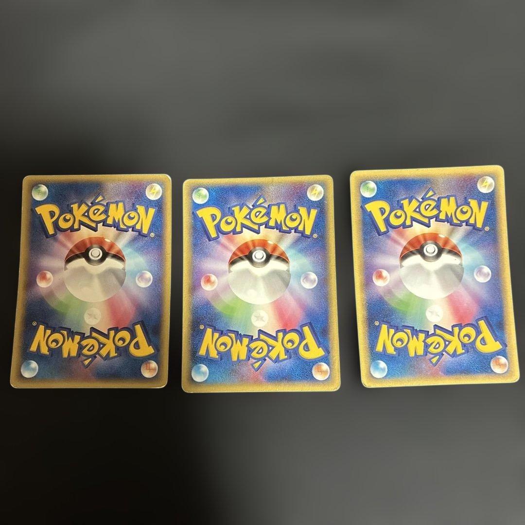 ポケモンカード メタモン3枚セット