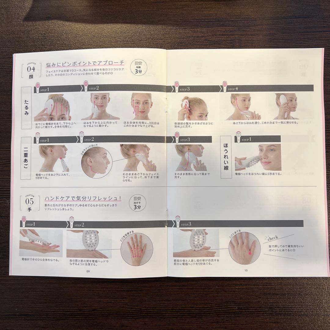 ルルドフェイスメイクエステ新品未使用ジェル付き　セルフエステ　ほうれい線　たるみ