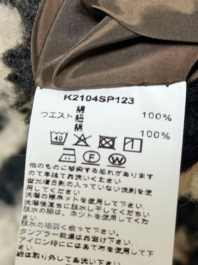 未使用 ２面用 スケルトン フリースジャケット スカル骨 スカジャン スタジャン