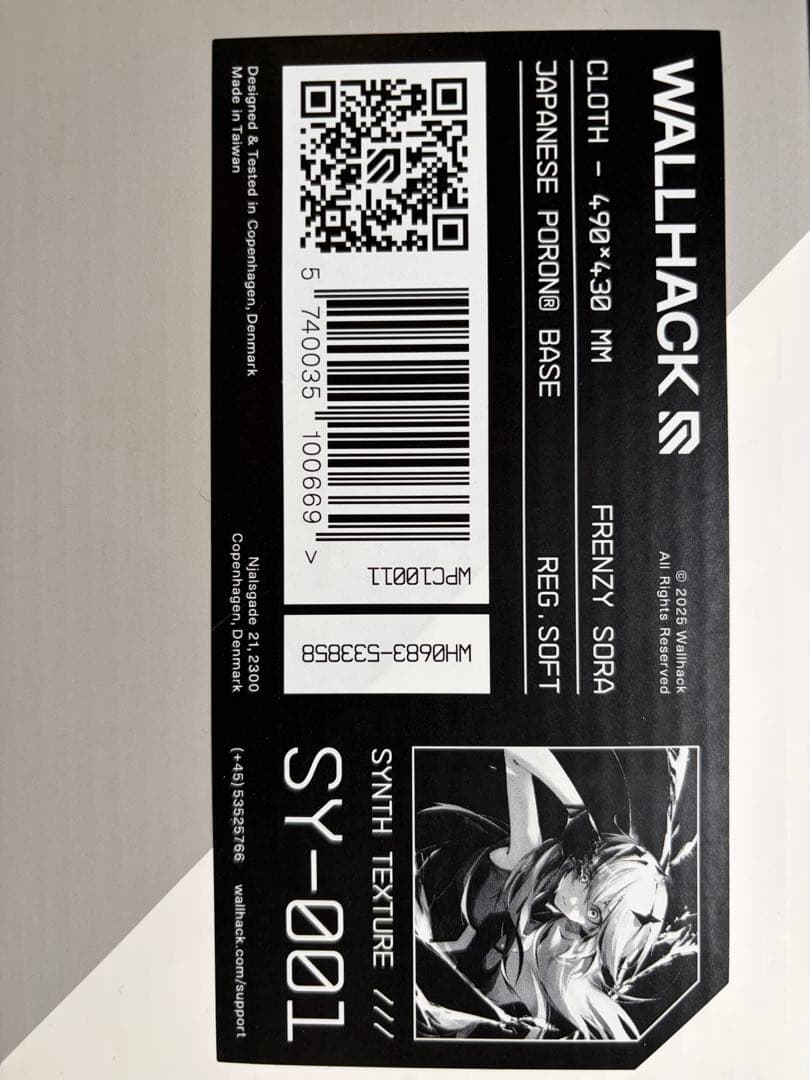 マウス・トラックボール WALLHACK SY-001 Frenzy Sora 2