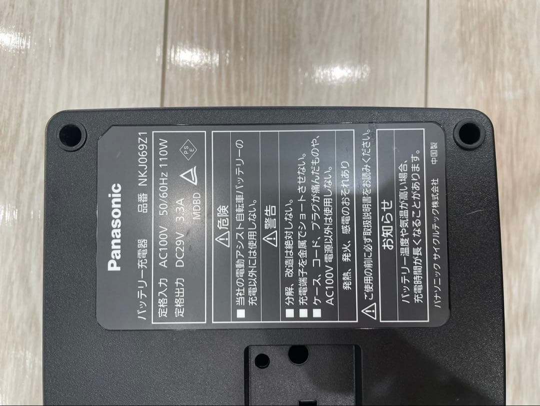 Panasonic NKJ069Z1 パナソニック バッテリー充電器