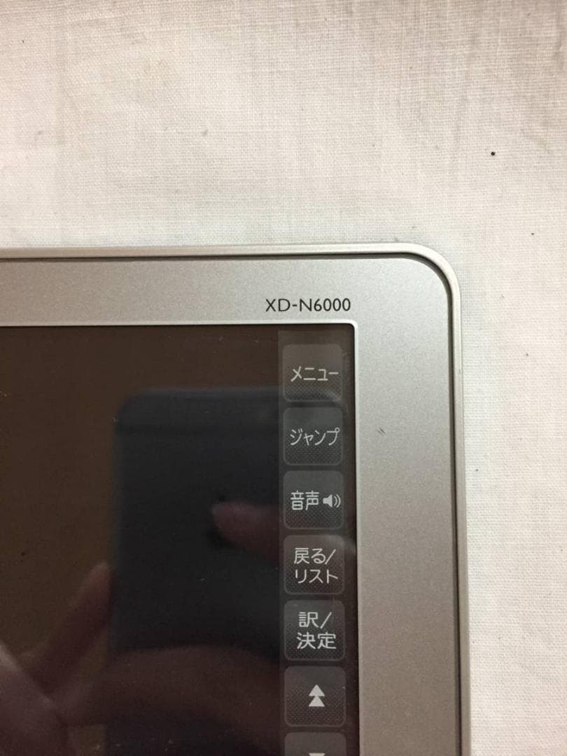 新品並　電子辞書　CASIO　EX-WORD　XD-N6000