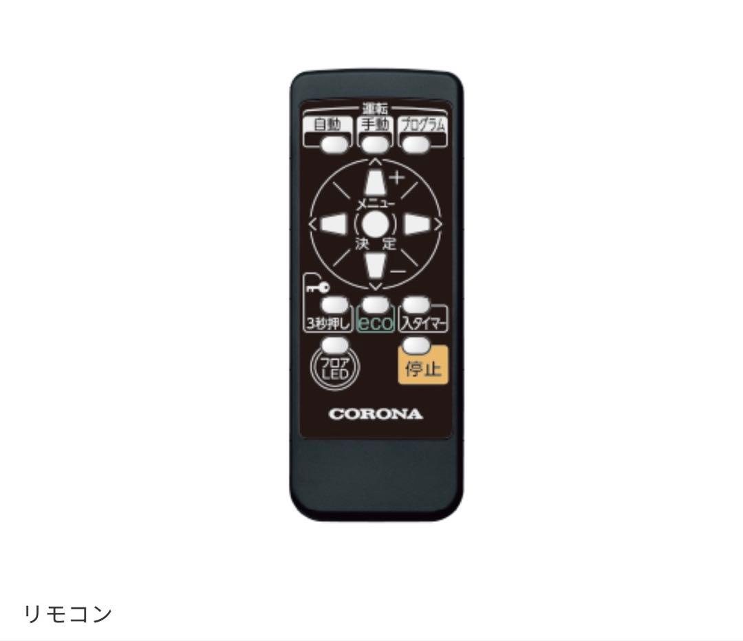 コロナ　 オイルレスヒーター ノイルヒート DHS-1525 TC シャンパンB