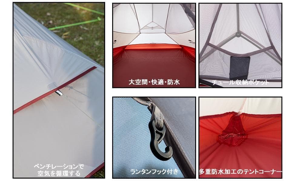 新品★Naturehike ClouldUp2 アップグレード版Gシートスカート