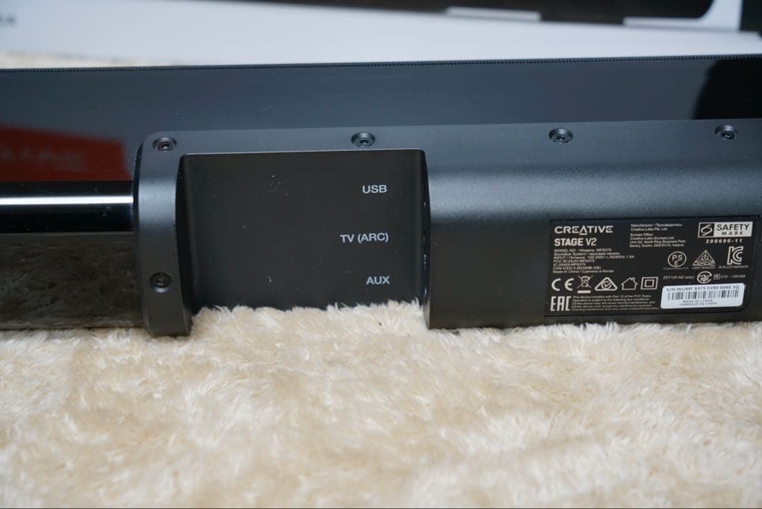 Creative STAGE V2 サウンドバー