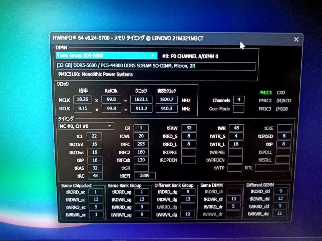 要コメント★Team DDR5-5600 PCメモリー 32GB×2枚=64GB