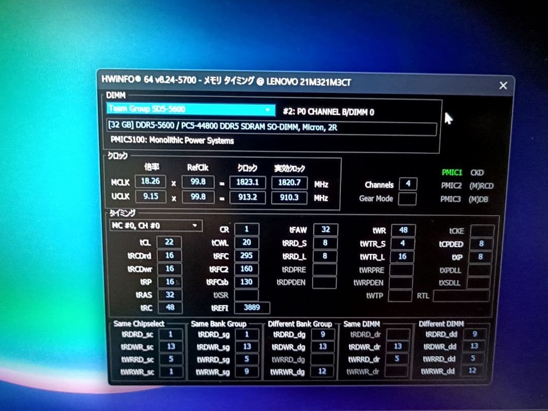 要コメント★Team DDR5-5600 PCメモリー 32GB×2枚=64GB