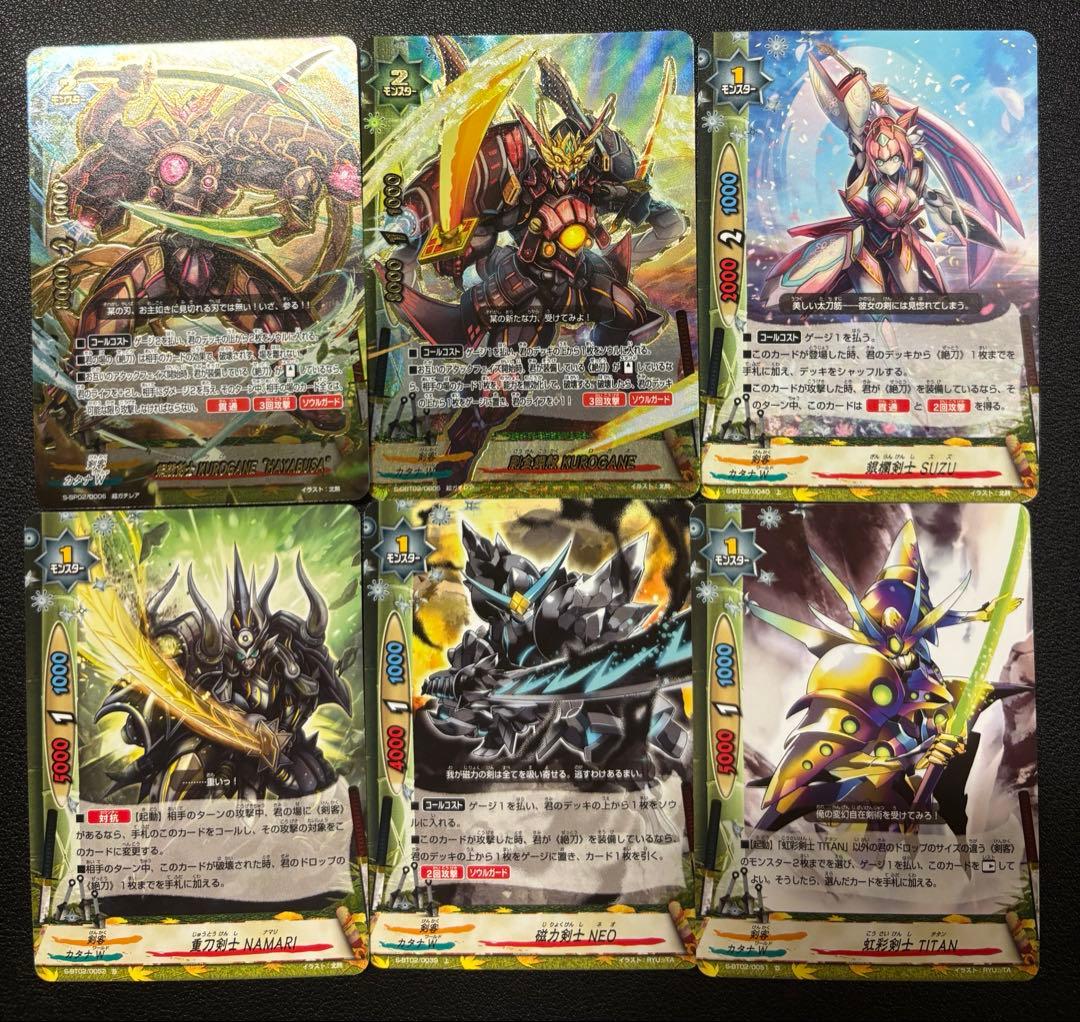 バディファイト　剣客　デッキ　2