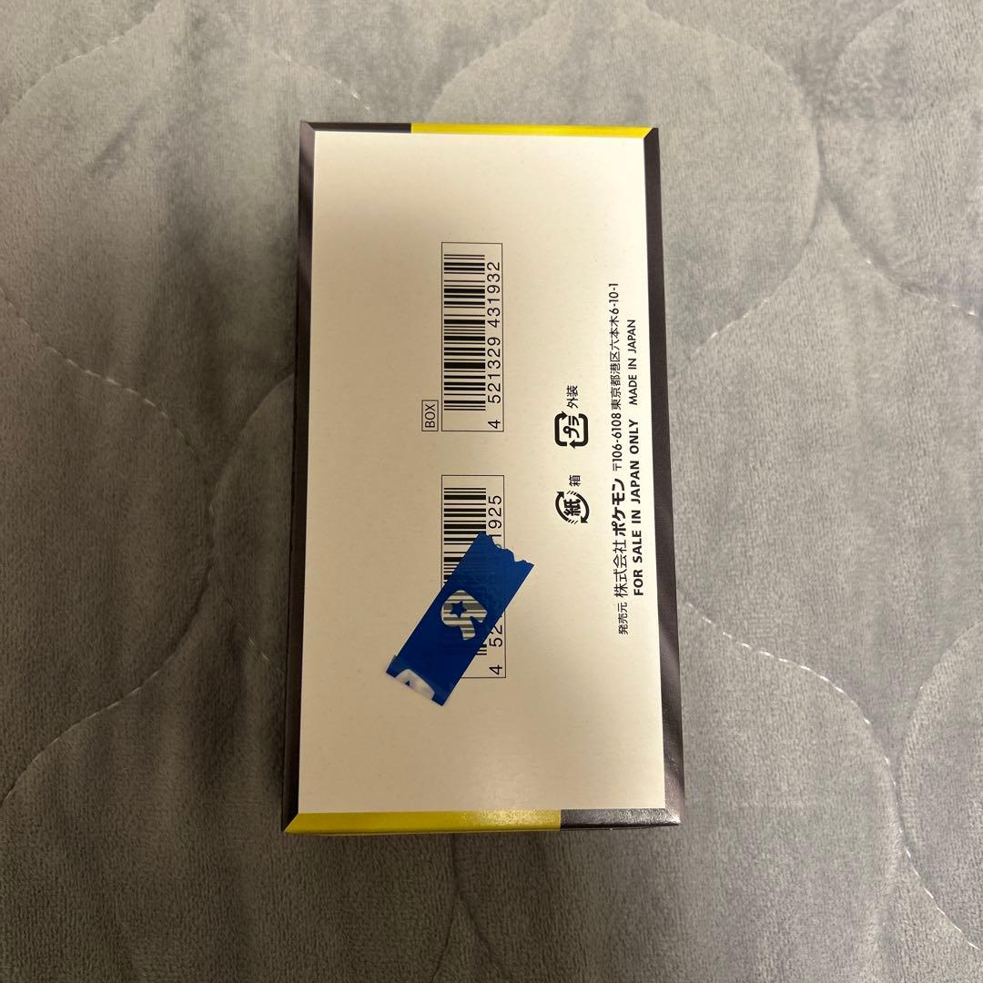 ポケモンカード　MEGAドリームex 1BOX シュリンクなし　ぺりぺり付き