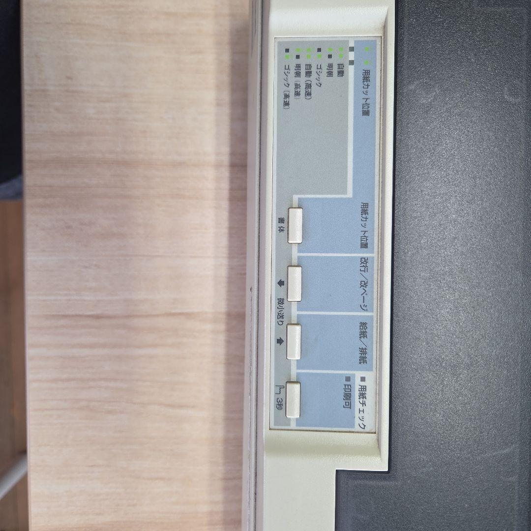 インクジェットプリンター 本体　エプソン　UP－700U