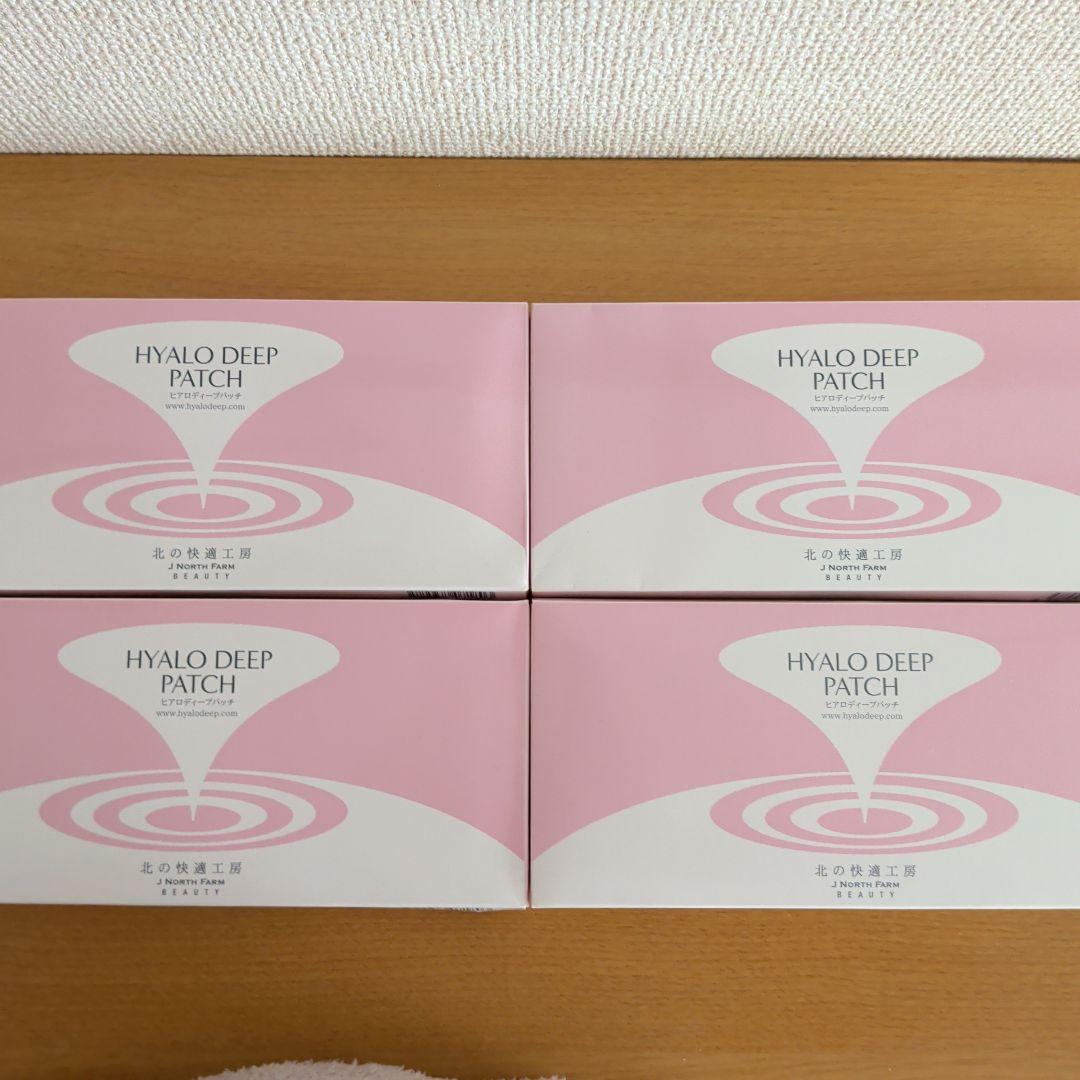 北の快適工房　ヒアロディープパッチ ２枚入り×４袋　４箱