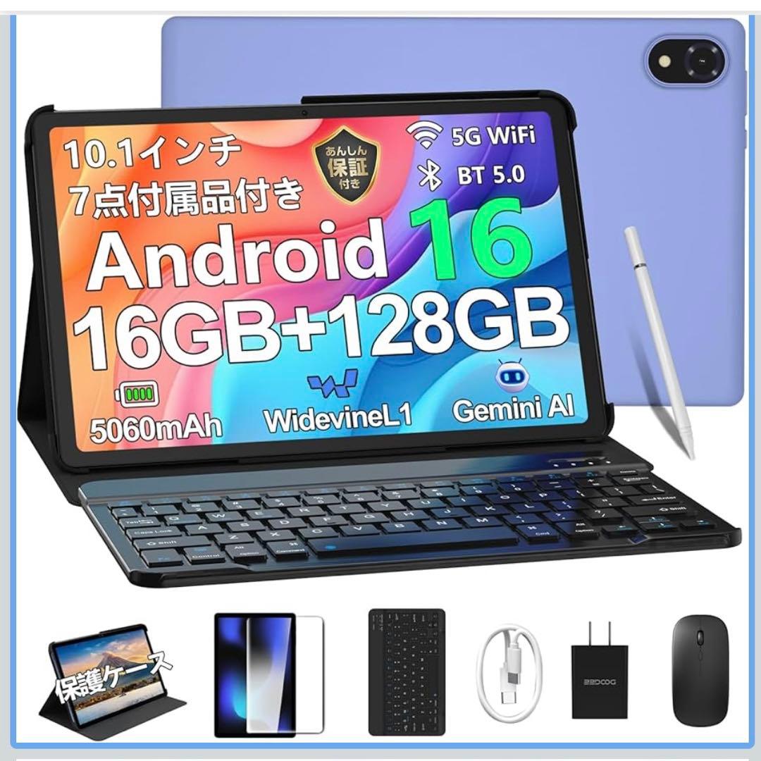 【美品】DOOGEE Androidタブレット 本体・セット