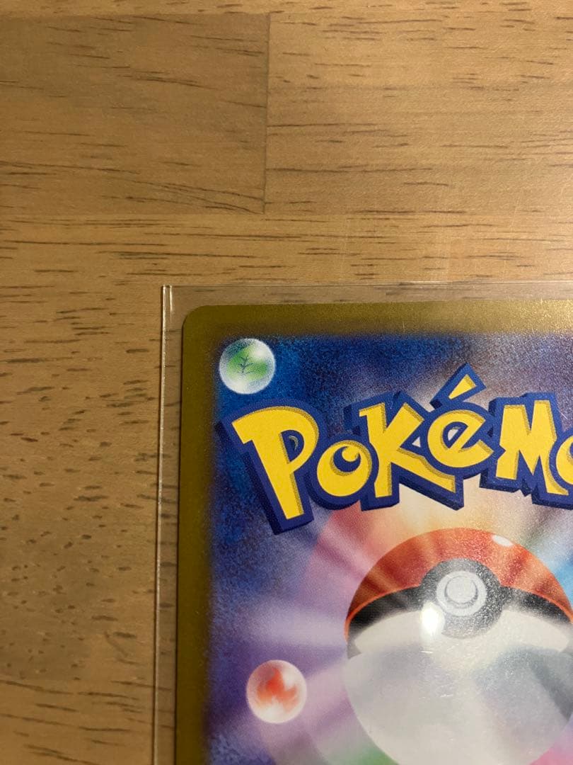 ポケモンカード　ムニキスゼロ　ニャースex 114/080SAR おまけ付き