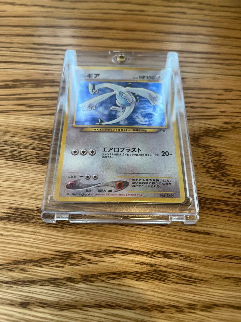 ポケモンカード 旧裏 ルギア GB 渦巻きホロ有