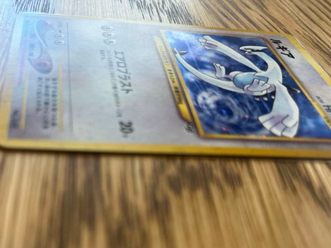 ポケモンカード 旧裏 ルギア GB 渦巻きホロ有