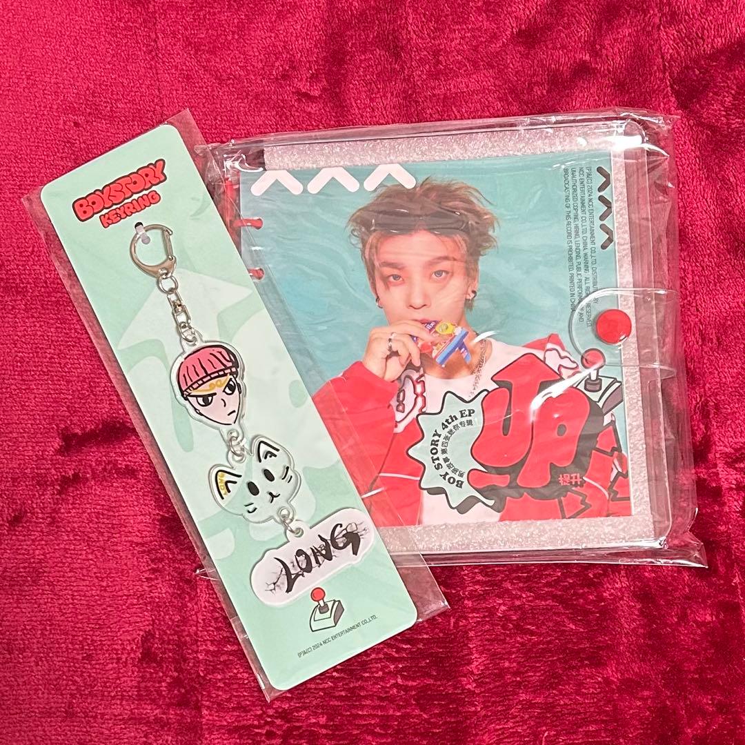 ボイプラ2 ALD1 シンロン 新品未開封Boystory UP CD トレカ他