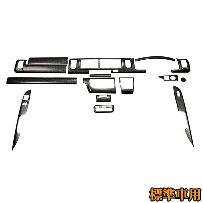 ハイエース200系 標準　インテリアパネル ダークプライム マホガニー調黒木目