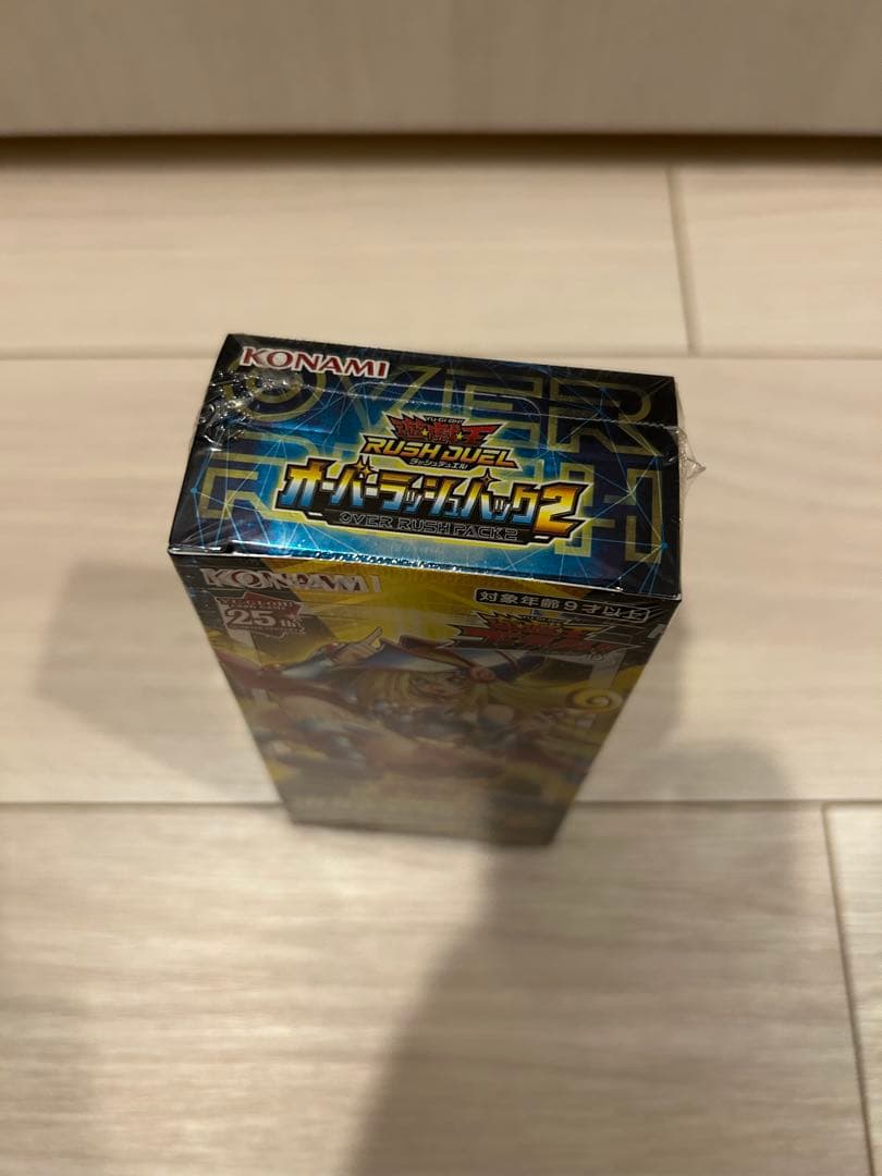 遊戯王　ラッシュデュエル　オーバーラッシュパック2 新品未開封　シュリンクつき