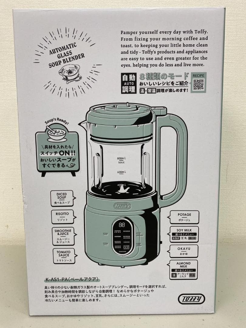 未使用品 トフィー スープメーカー K-AS1 ペールアクア ガラスタイプ