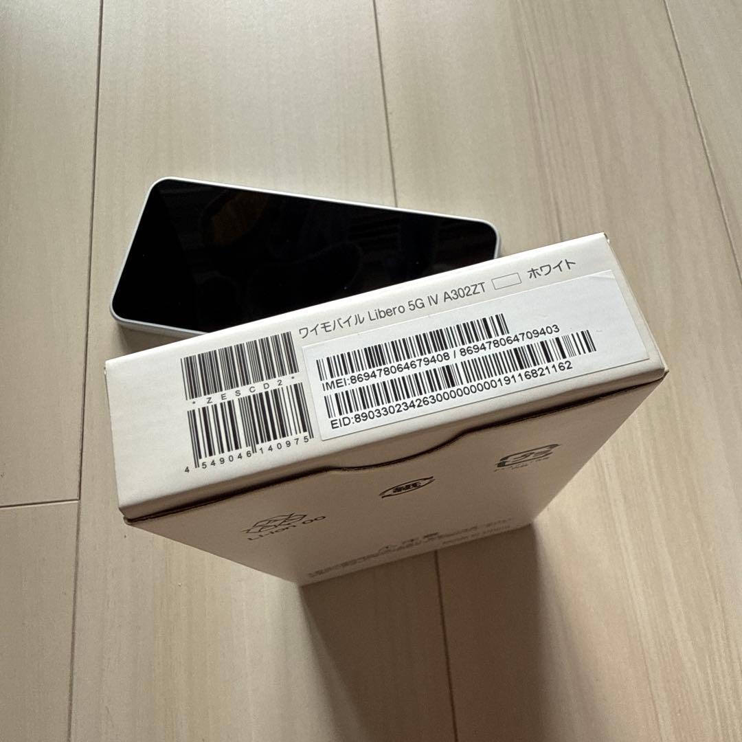 【美品】Libero 5G IV ホワイト本体 SIMフリー