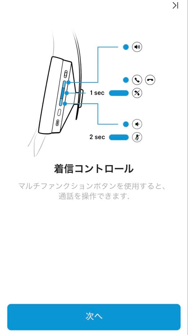 MOMENTUM 3 新品互換イヤーパッド　M3AEBTXL