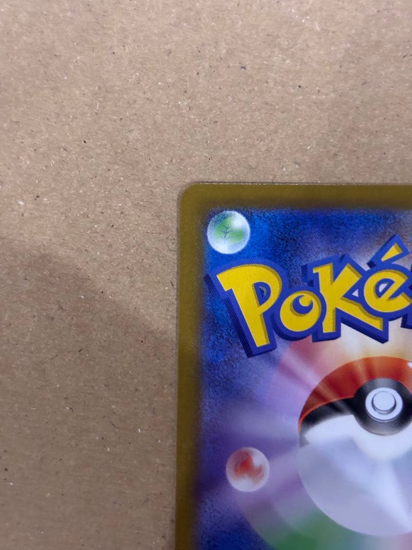 イーブイ　AR 755/742　スタートデッキ100AR仕様