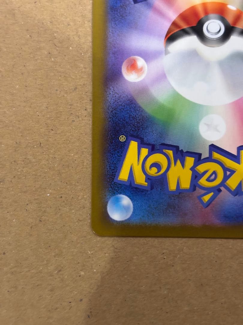 イーブイ　AR 755/742　スタートデッキ100AR仕様