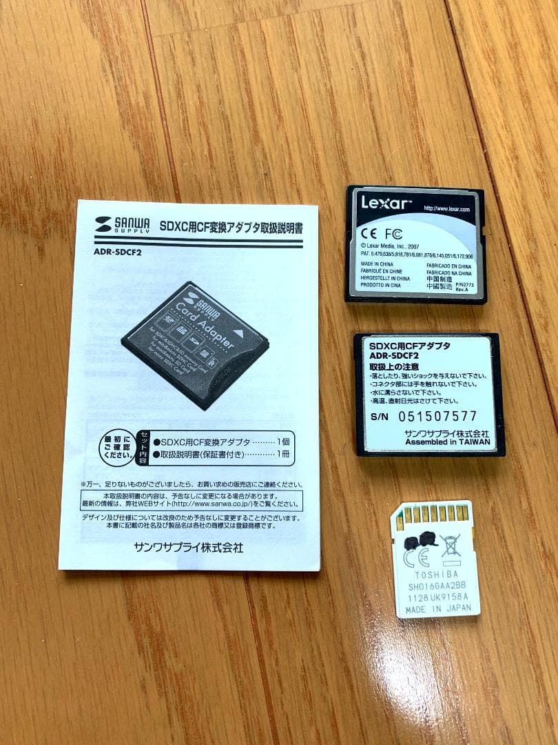 D200 一式 ニコン ニッコール スピードライト 鉄道撮影 紅葉撮り