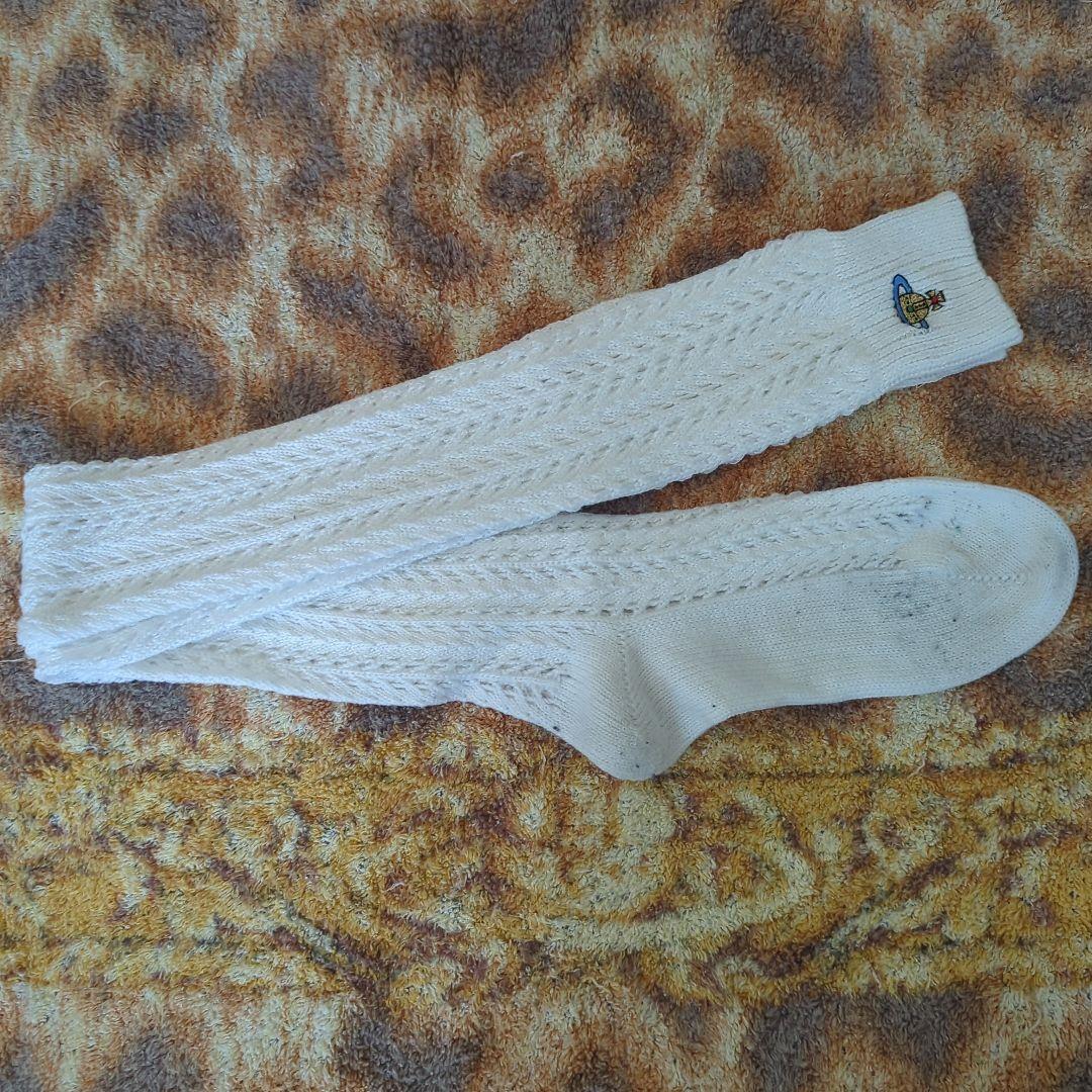 値下 レア ヴィヴィアンウエストウッド　クロシェ編み　ニーハイソックス　3本