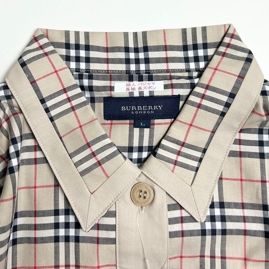 未使用✳︎バーバリーロンドン/パジャマセットアップ/ルームウェア/ノバチェック柄