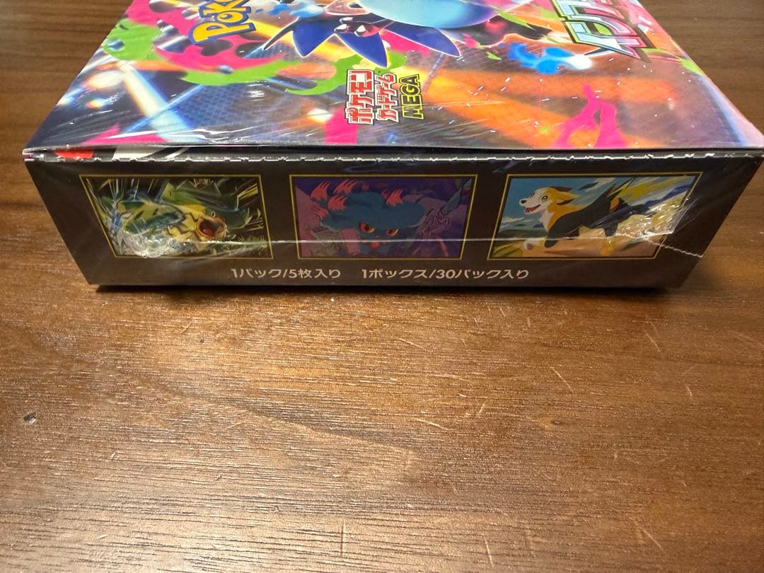 ポケモンカード インフェルノX シュリンク付き