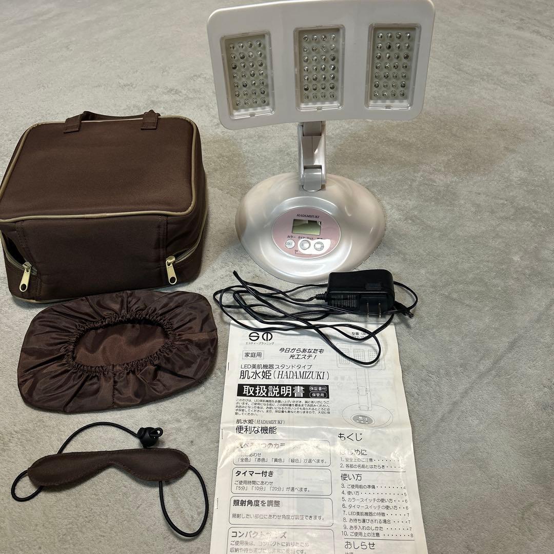 【美品】肌水姫　LEDライト美顔器　コンセント使用