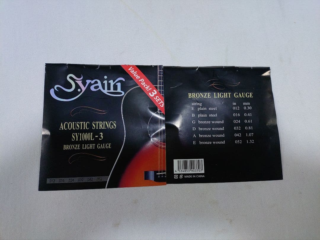 旧縦ロゴ MORRIS SPECIAL　５０